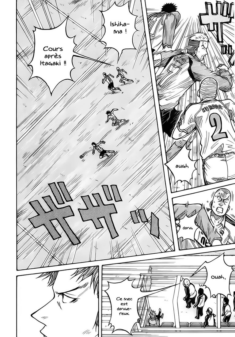 img Giant killing 11